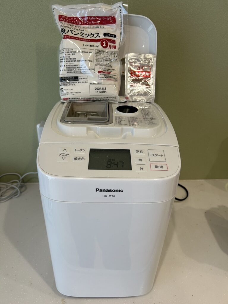 Panasonicホームベーカリーを自宅で楽しむセット