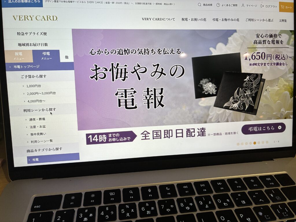 VERYCARD HP