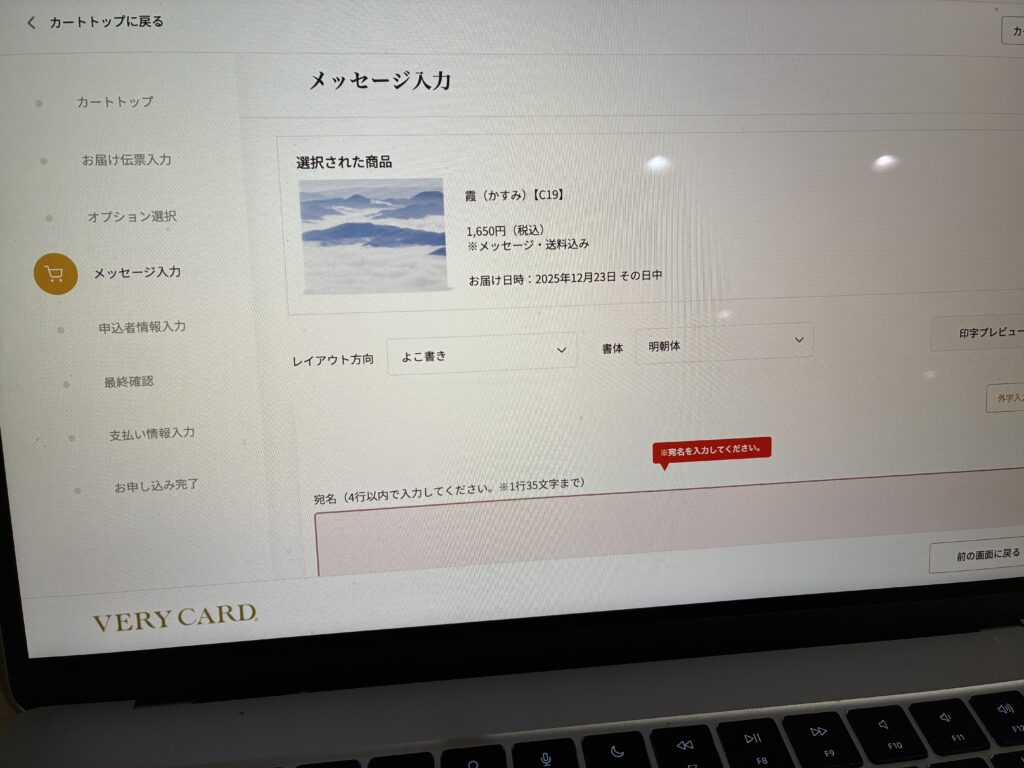 VERYCARD 最安