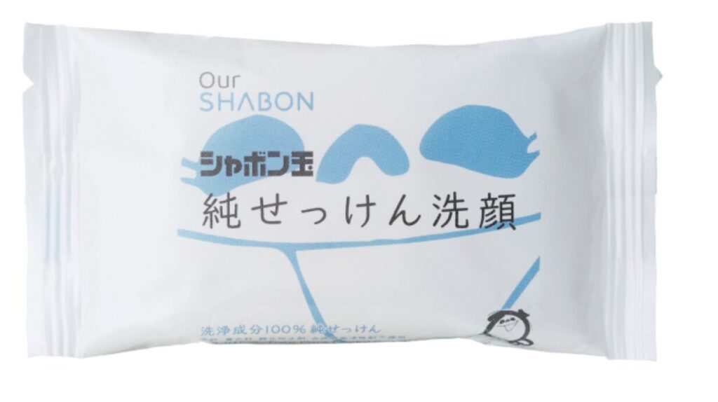シャボン玉石けん せっけん洗顔 アトピー