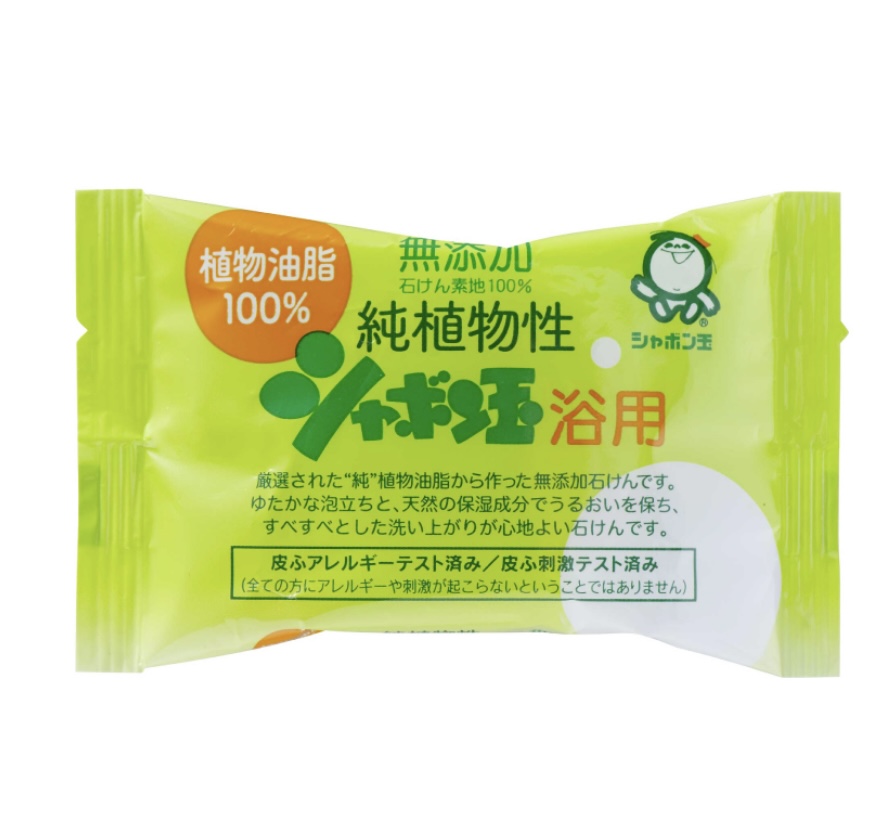 純植物性のシャボン玉浴用