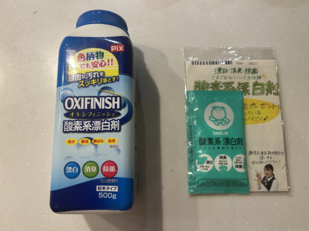 オキシクリーン　比較