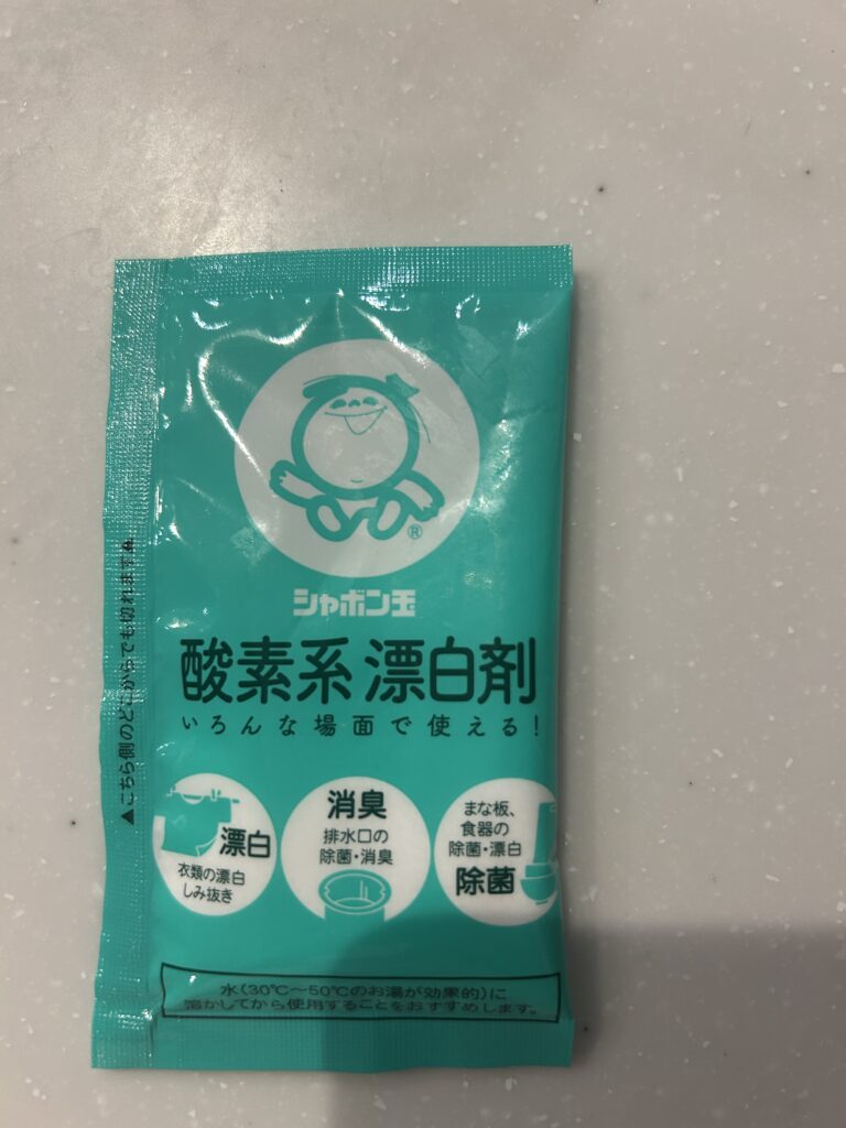 シャボン玉石けん　酸素系漂白剤　おすすめ