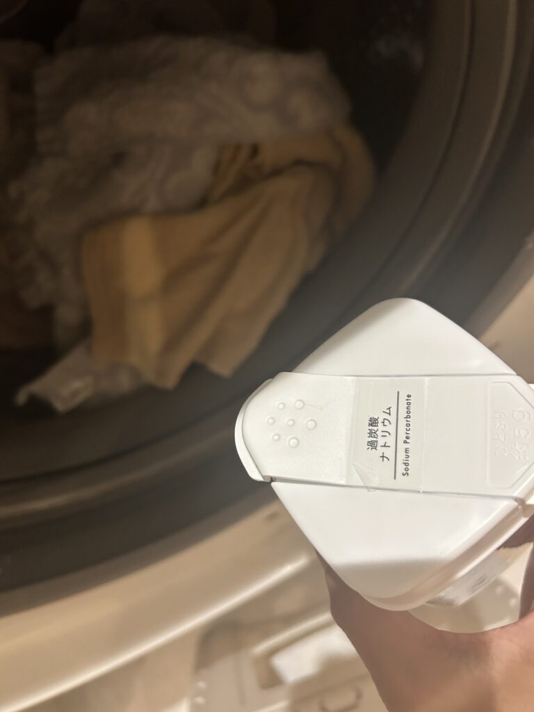 酸素系漂白剤　洗濯