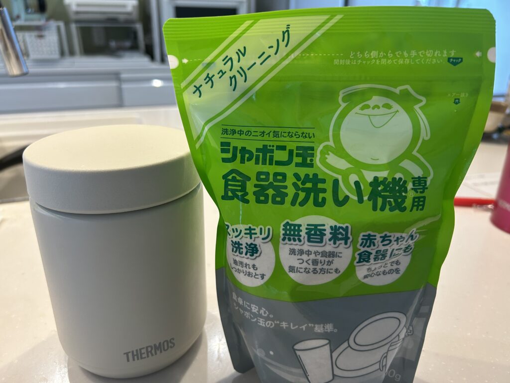 シャボン玉石けん　食洗機洗剤