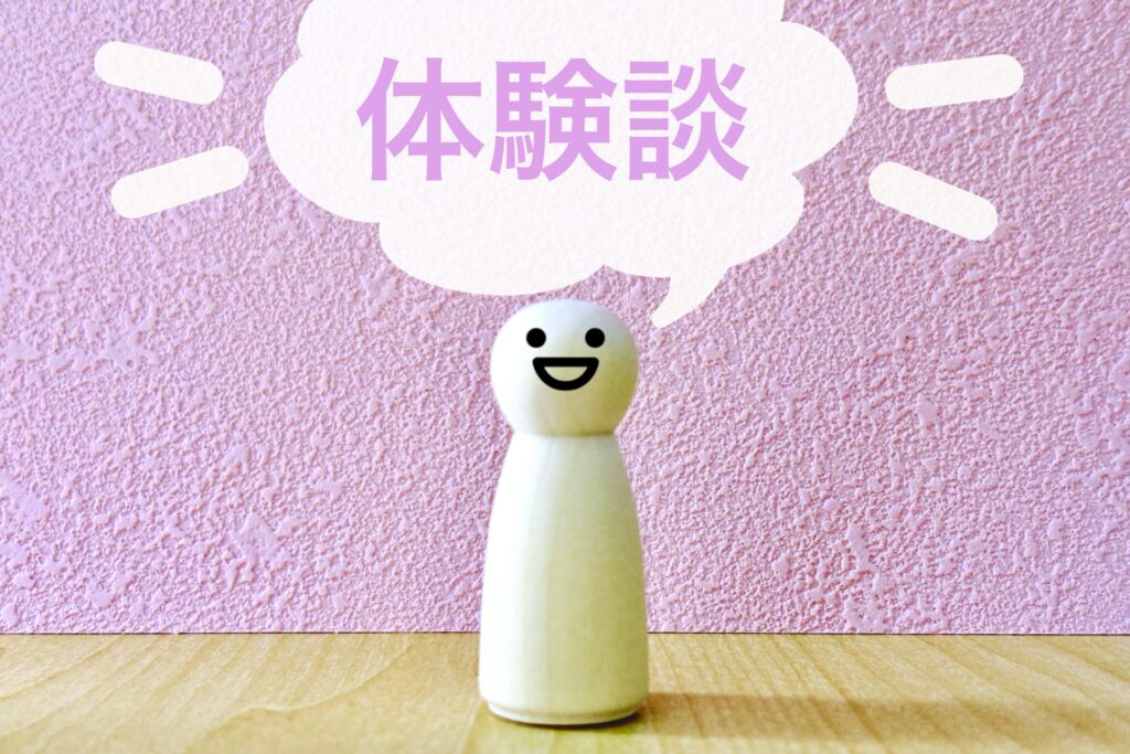 しゃぼん玉石けん　タオル
