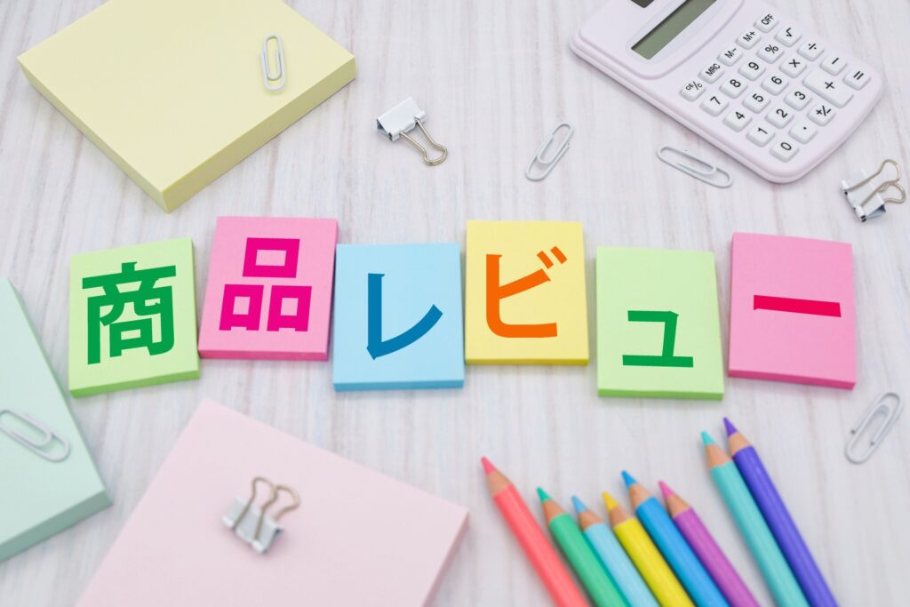 シャボン玉石けん商品レビューイラスト