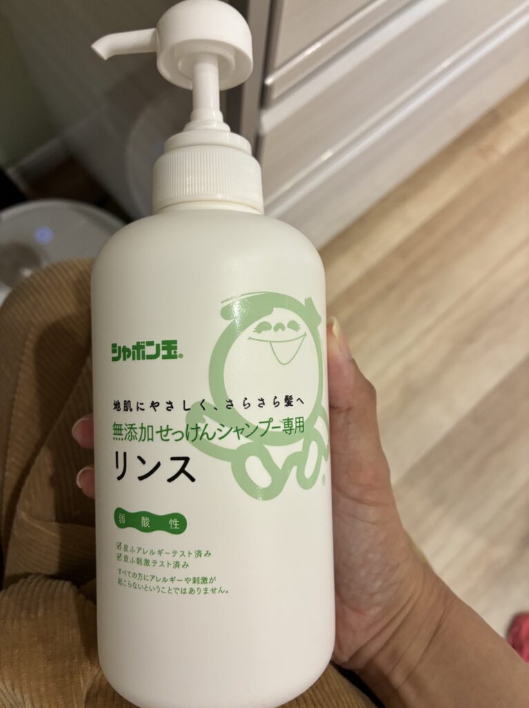 シャボン玉石けん　リンス（トリートメント）ボトル